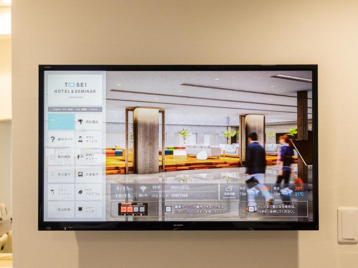 Tosei Hotel & Seminar Makuhari Narashino Exteriér fotografie